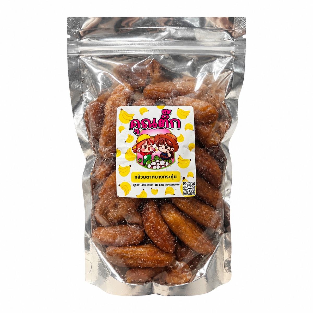 กล้วยตากธรรมชาติ บางกระทุ่ม 500g