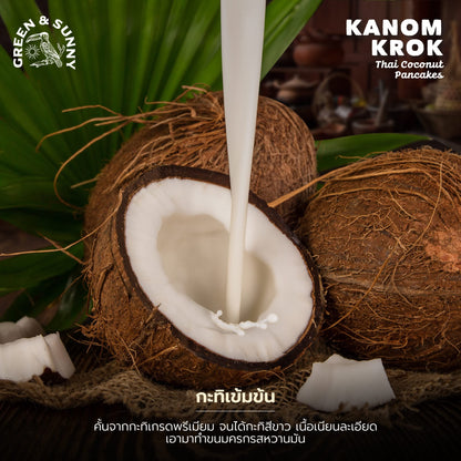 ขนมครก 180g