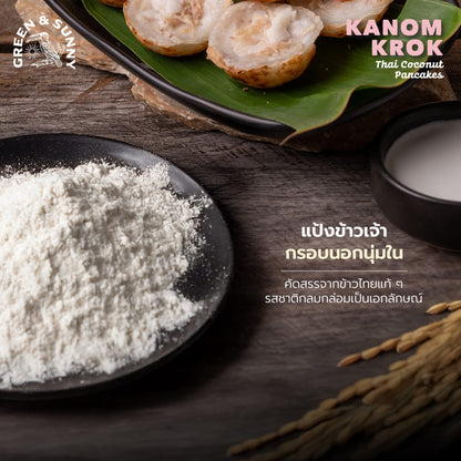 ขนมครก 180g