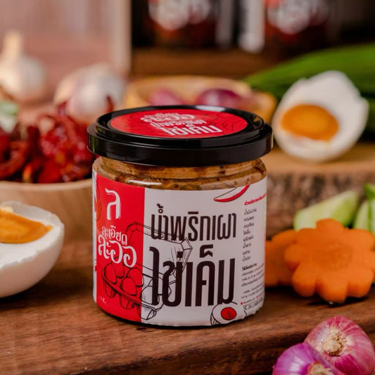 น้ำพริกเผาไข่เค็ม - ละเอียดละออ 200g