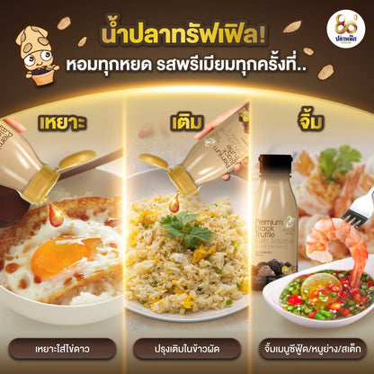 Premium Truffle Fish Sauce 180ml