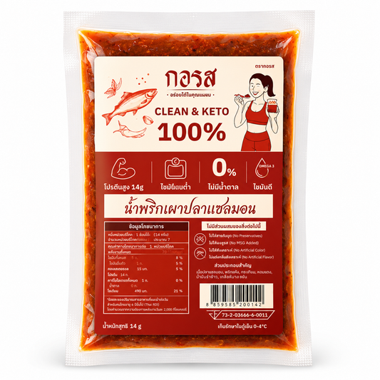 น้ำพริกเผาแซลมอน คีโต - กอรส 100g