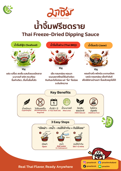Freeze-dried seafood-flavored dipping sauce - Try 10g