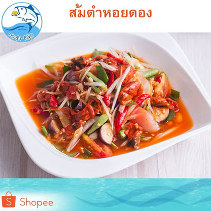 หอยดอง - กำไรทอง 180ml