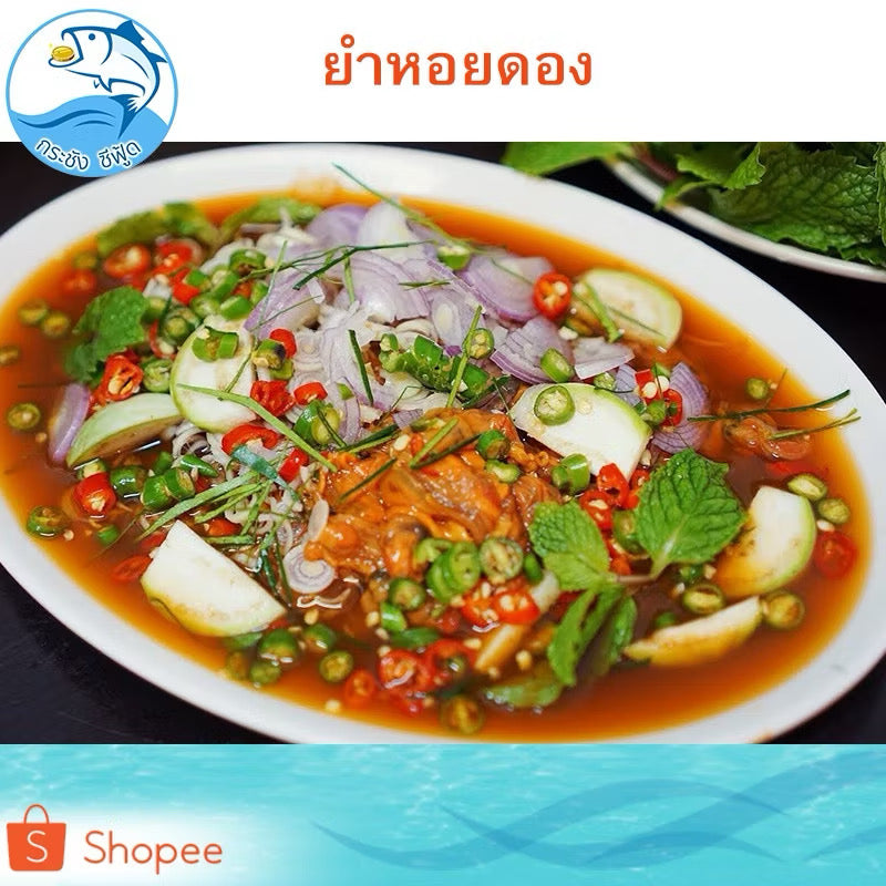 หอยดอง - กำไรทอง 180ml