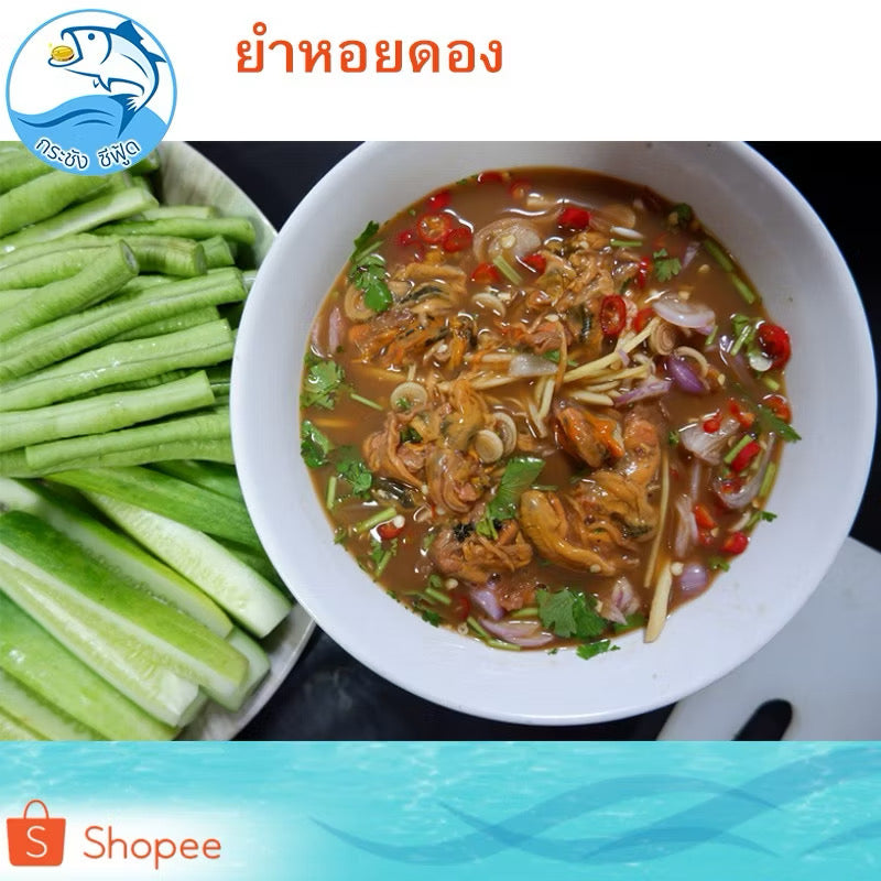 หอยดอง - กำไรทอง 180ml