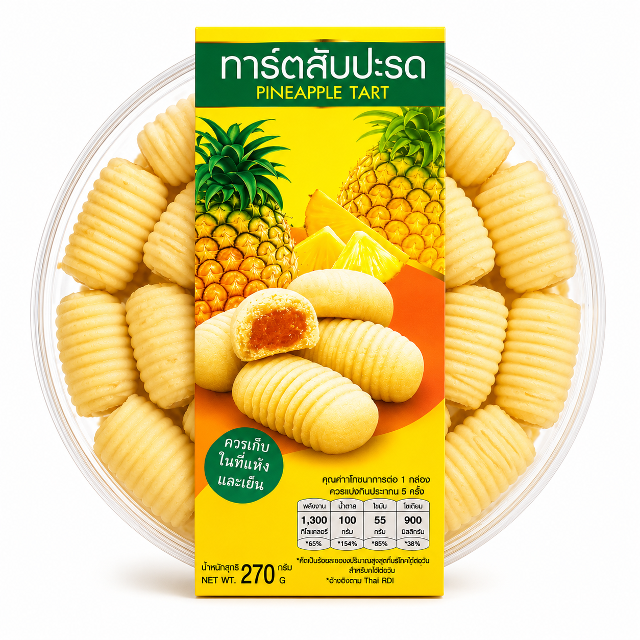 ทาร์ตรูปตัวหนอนไส้สับปะรด 270g