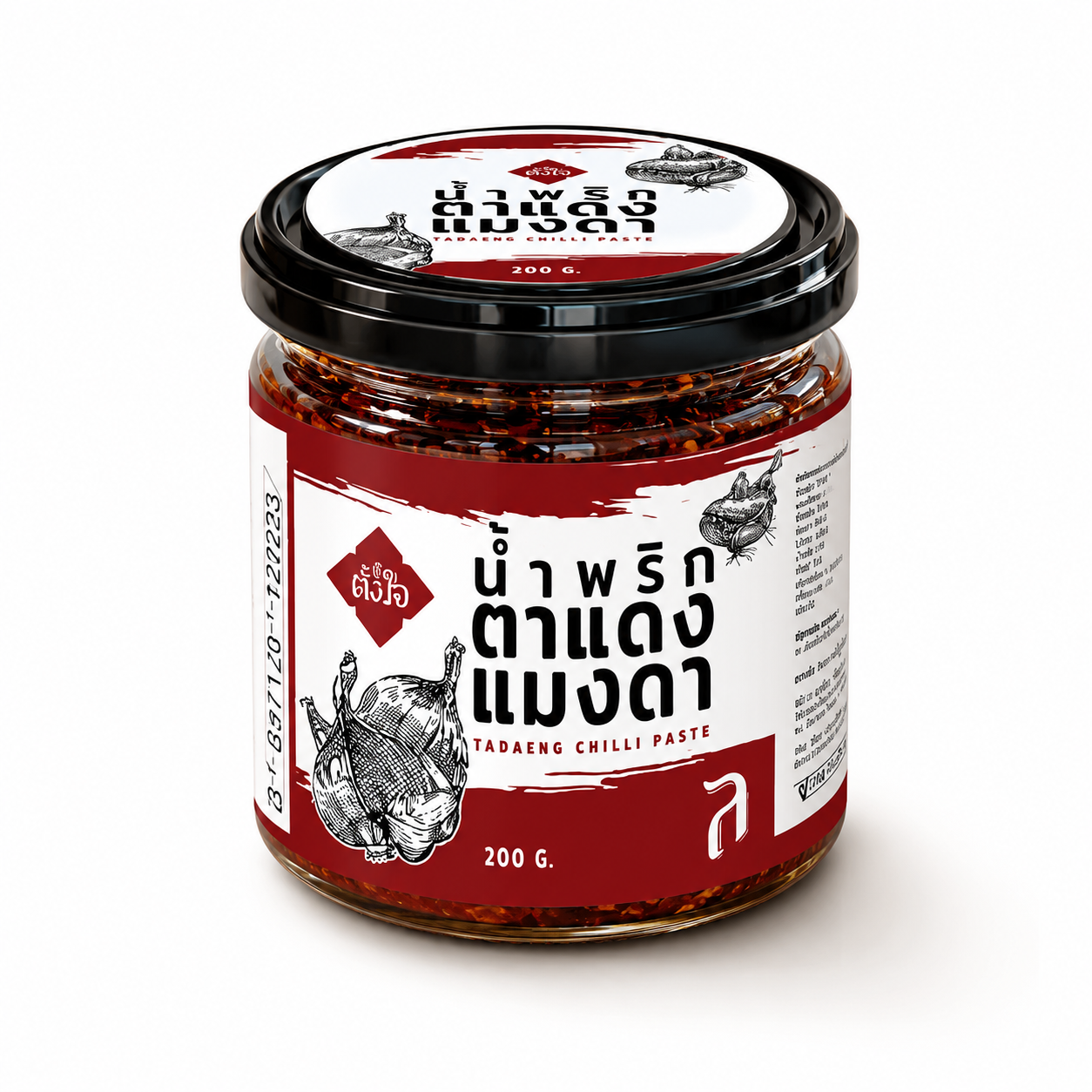 น้ำพริกตาแดงแมงดา - ละเอียดละออ 200g
