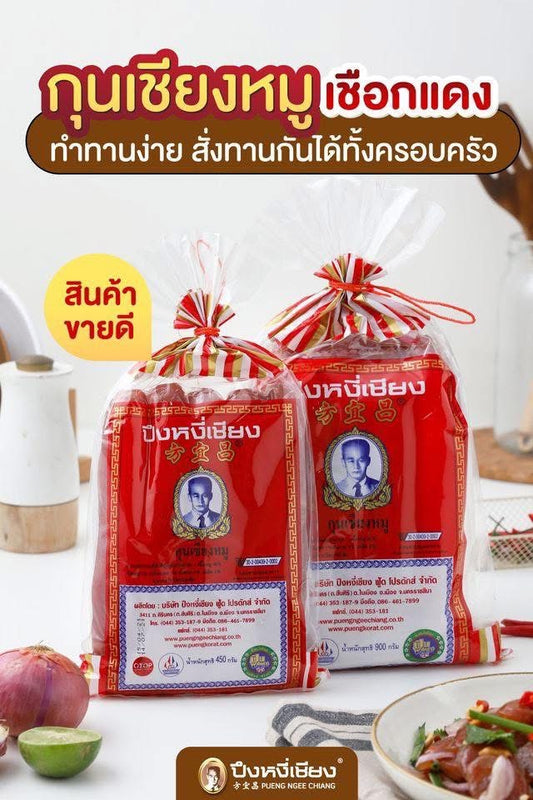 กุนเชียงหมู ปึงหงี่เชียง เชือกแดง