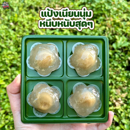 Kanom Tiang Kaew (Thai crystal dumpling)