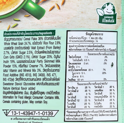 เนสวีต้า รสดั้งเดิม 350g