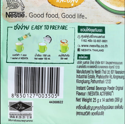 เนสวีต้า รสดั้งเดิม 350g