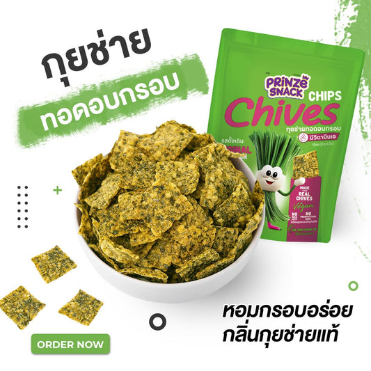 กุยช่ายทอดอบ - Prinze Snack 60g