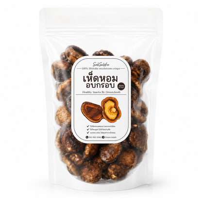 เห็ดหอมอบกรอบ - 100g