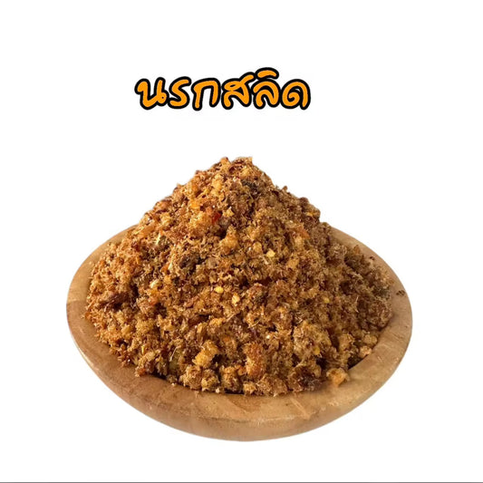 น้ำพริกนรกปลาสลิด