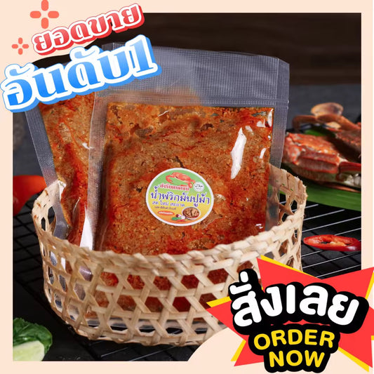 น้ำพริกมันปู