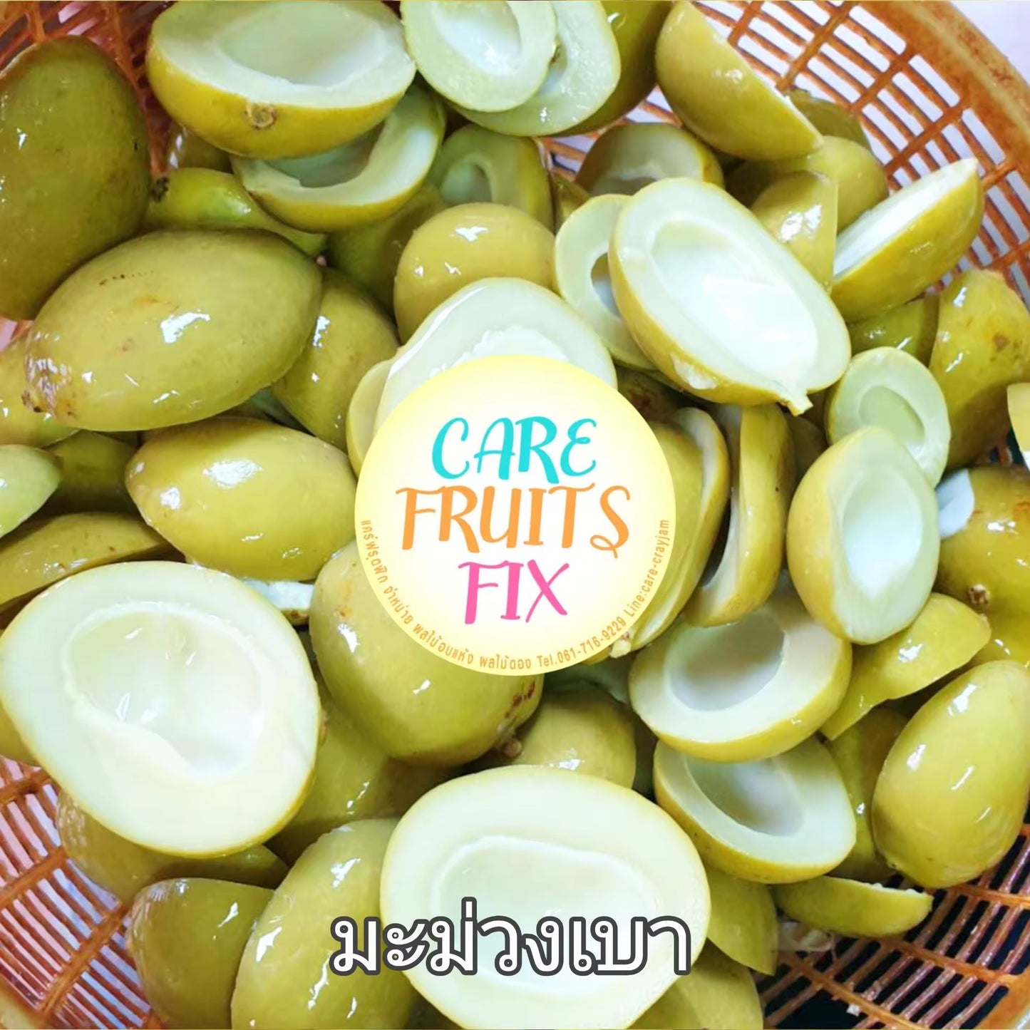 มะม่วงเบาใต้ดอง
