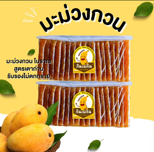 มะม่วงกวนแผ่น