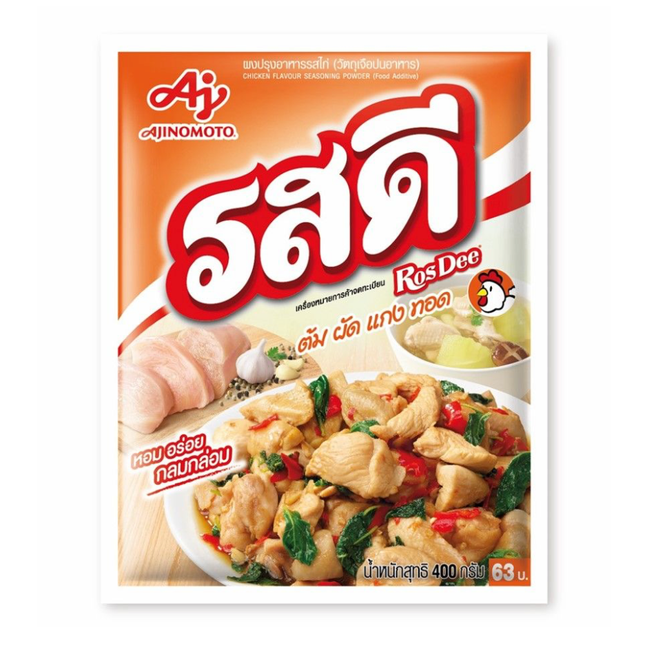 Ros Dee Chicken 400g