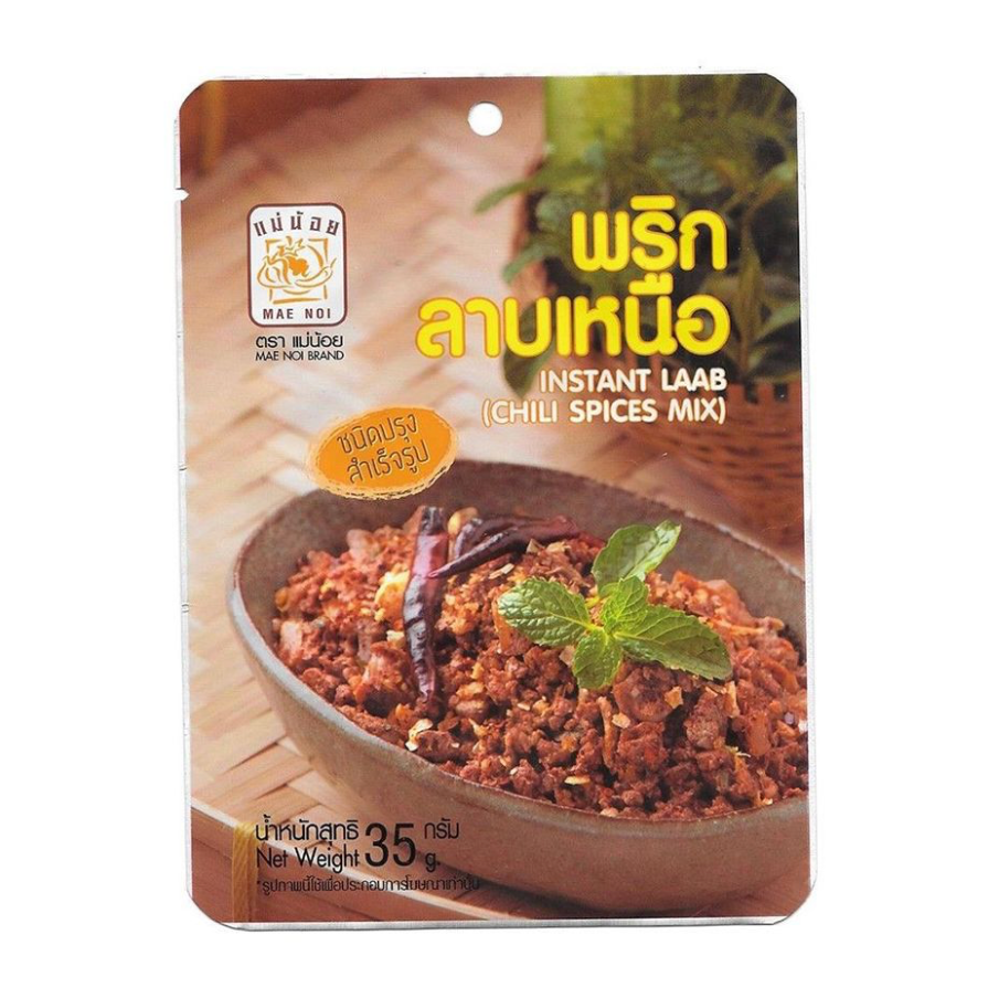 พริกลาบเหนือ - แม่น้อย 35g
