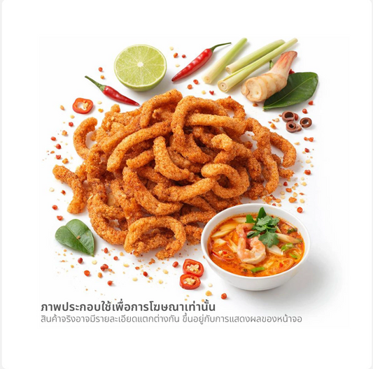 น้ำพริกกากหมู ต้มยำ - แม่แอ๊ว 40g