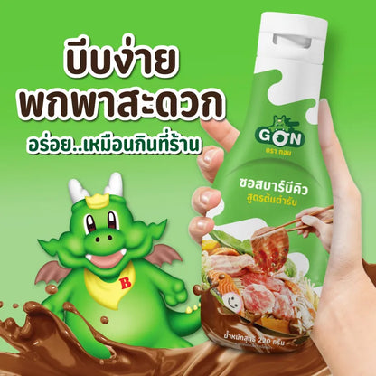 BBQ Sauce - Bar B Q Plaza 220g