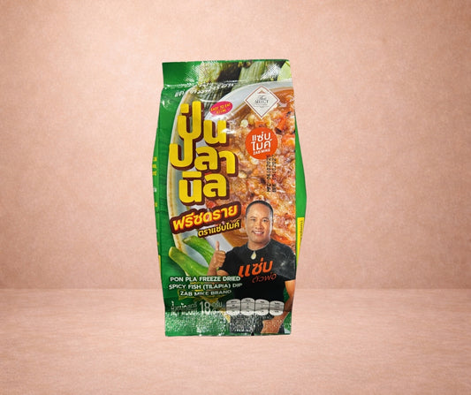 ป่นปลานิล อบกรอบ ตราแซ่บไมค์