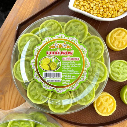 ขนมถั่วพิมพ์รสใบเตย 365g