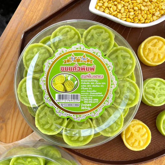 Pandan Flavored Mung Bean Cookies 365g