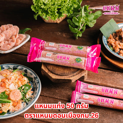 เเหนมเเท่ง