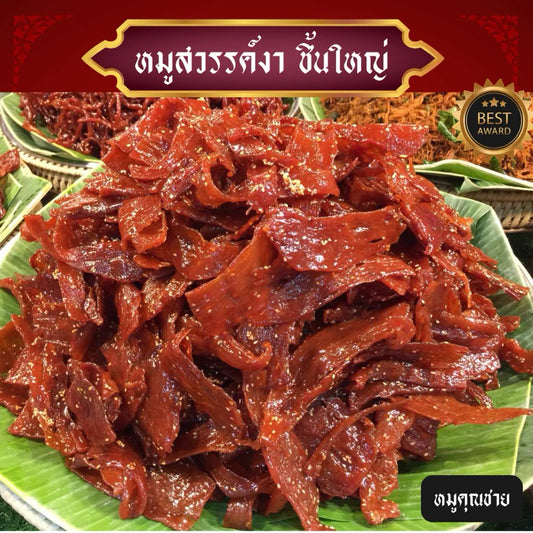 หมูสวรรค์งา ชิ้นใหญ่