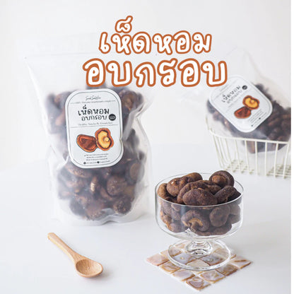 เห็ดหอมอบกรอบ - 100g