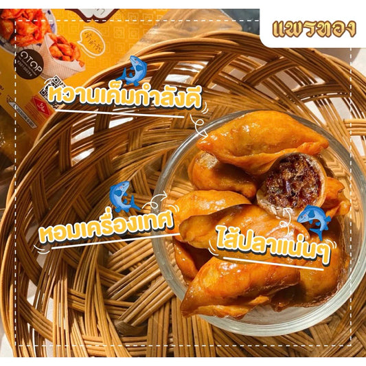 ปั้นสิบไส้ปลา - แพรทอง 500g