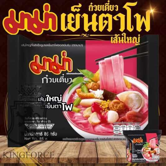 มาม่า เส้นใหญ่เย็นตาโฟซอสเข้มข้น