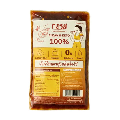 Chao Wang Shrimp Chili Paste with Fresh Shrimp, Keto - Gorot 100g