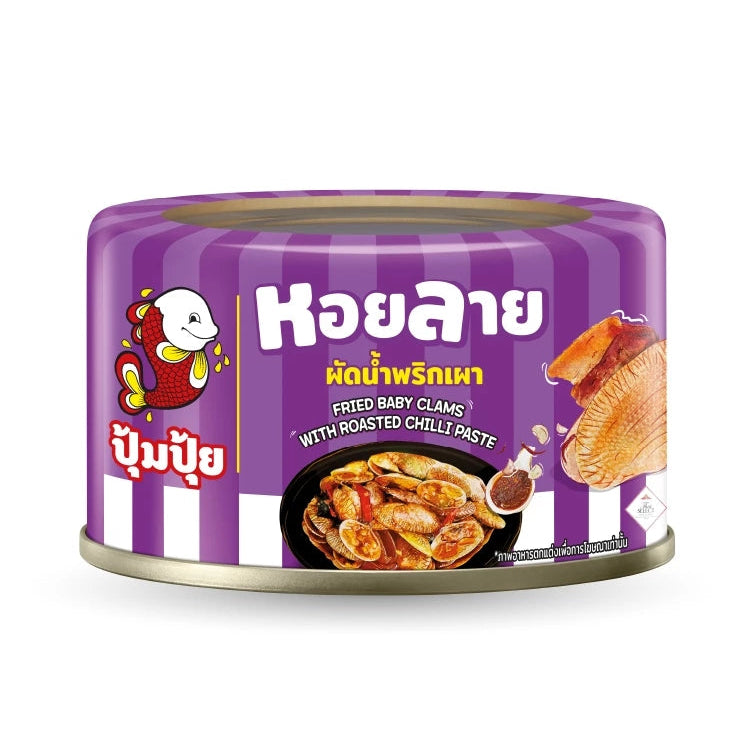 หอยลายผัดพริกเผา - ปุ้มปุ้ย 40g