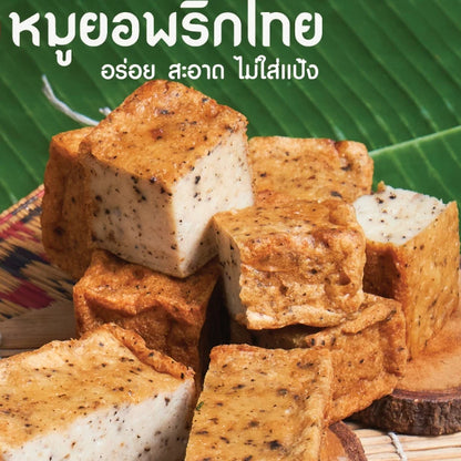 หมูยอเฮียป๊อก