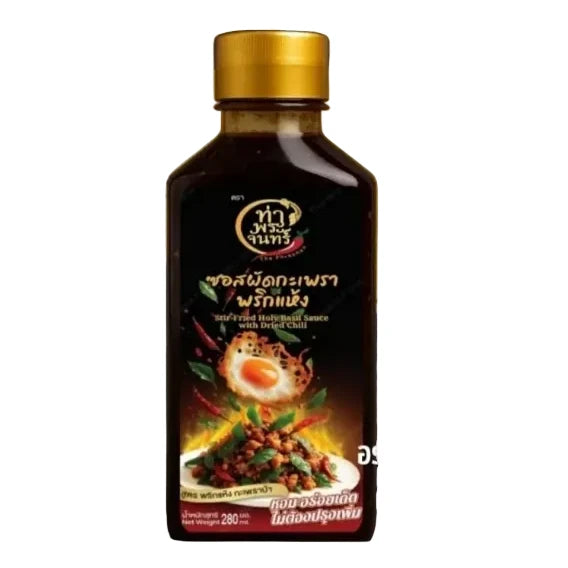 Stir-fry sauce with dried chili holy basil