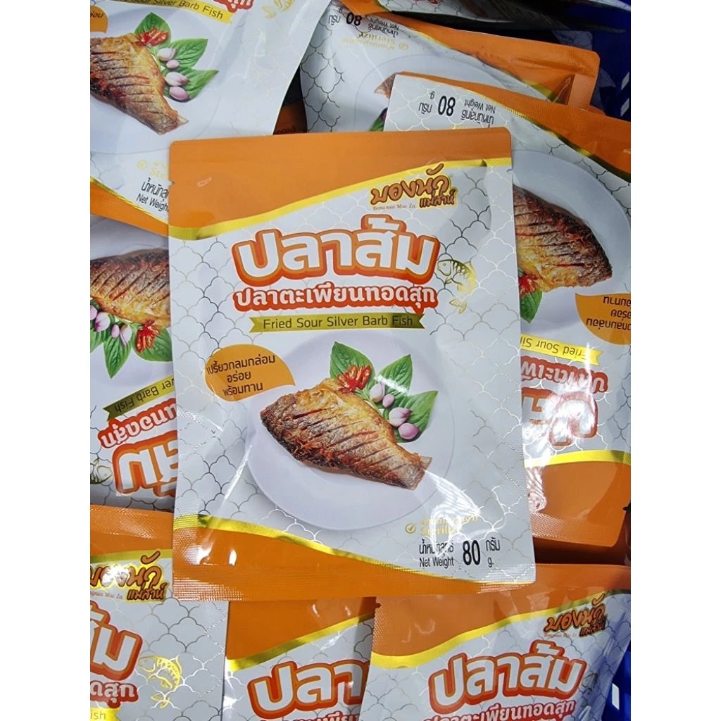 ปลาส้มทอดสุก