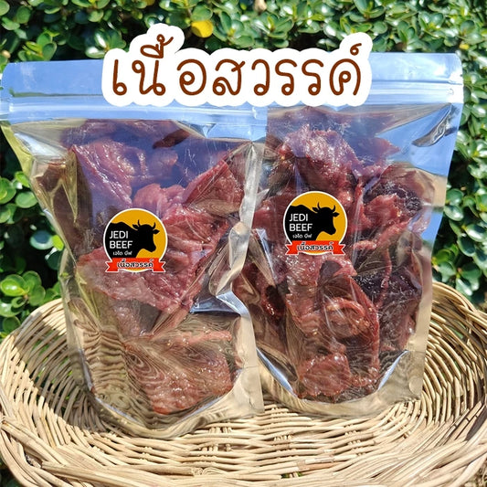 เนื้อสวรรค์เม็ดผักชี