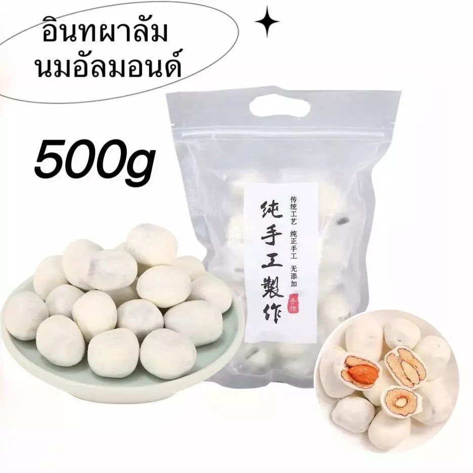 อินทผาลัม รสนมอัลมอนด์