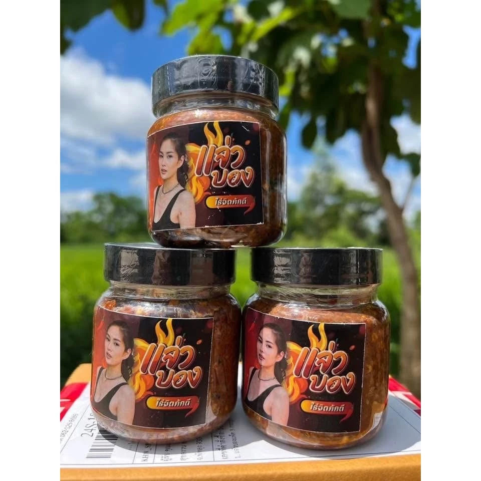 แจ่วบอง - ไร่จิตภักดี 150g