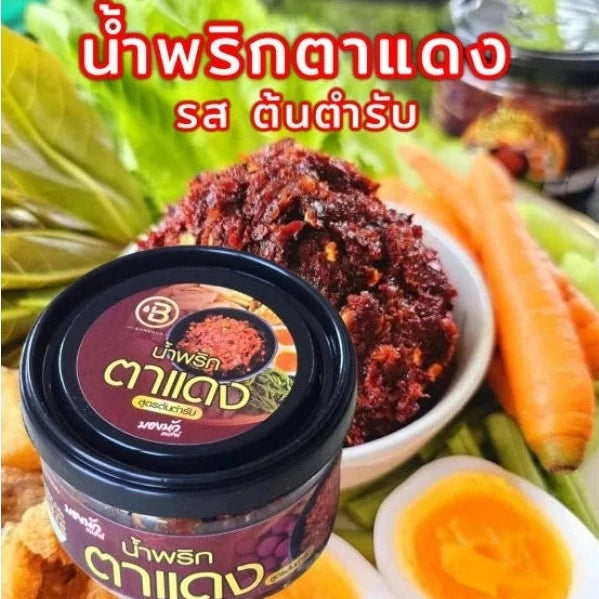 น้ำพริกตาแดง ต้นตำรับ - บองนัว 90g