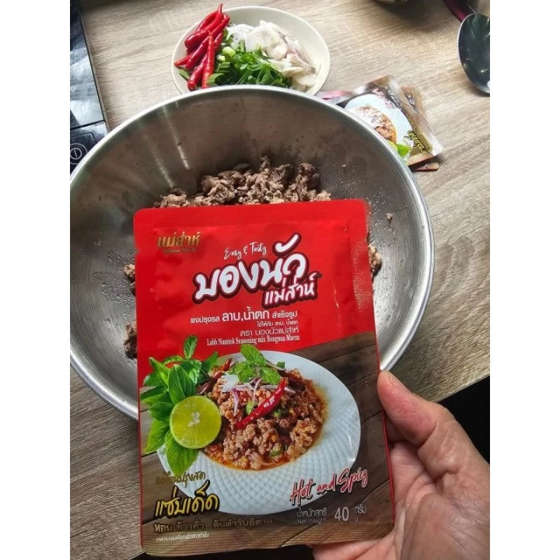 ผงปรุงรสลาบน้ำตก - บองนัว 40g
