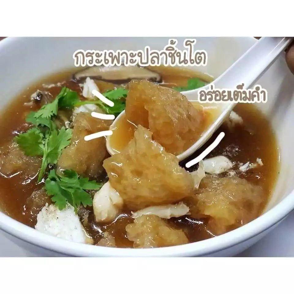 กระเพาะปลาน้ำแดง