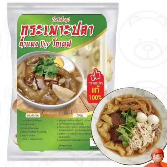 กระเพาะปลาน้ำแดง