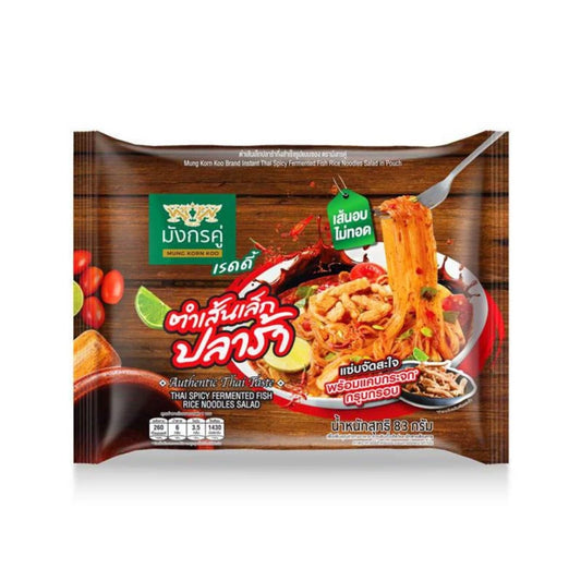 มังกรคู่เรดดี้ ตำเส้นเล็กปลาร้า