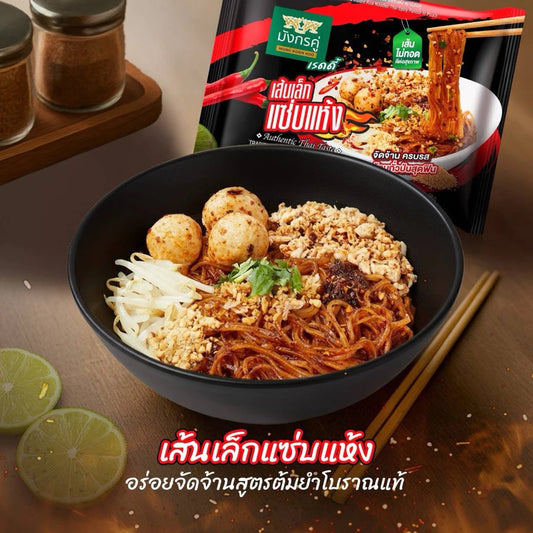 มังกรคู่เรดดี้ เส้นเล็กแซ่บแห้ง