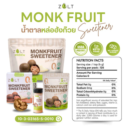 Zalt น้ำตาลหล่อฮังก๊วย