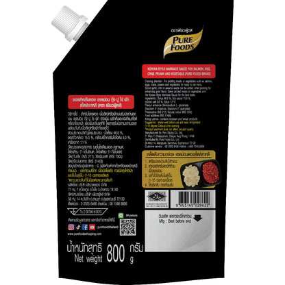 Korean Pickling Sauce 100g